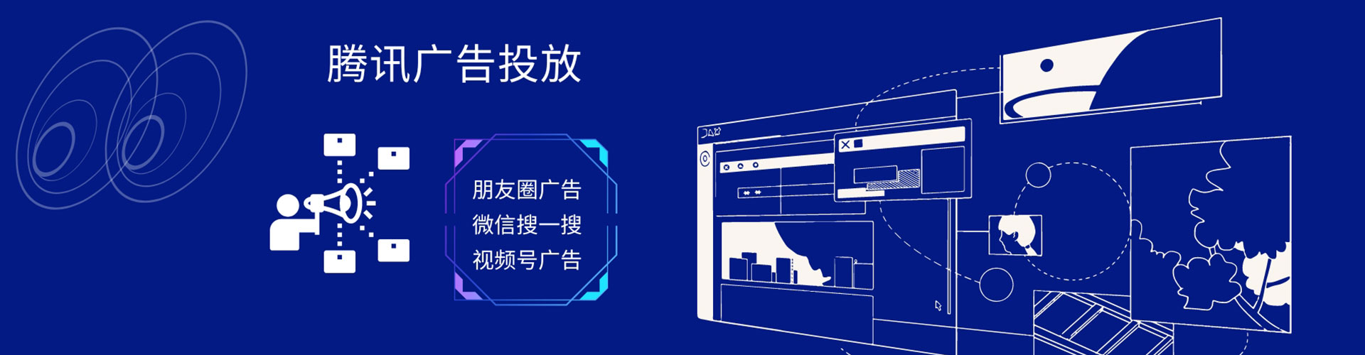 思明信息流广告
