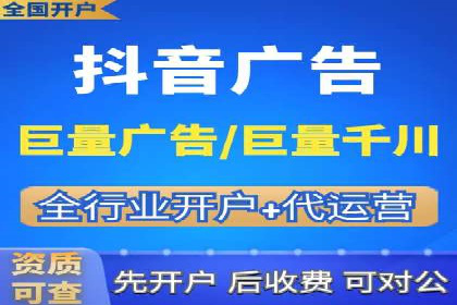 百度竞价托管运营在电商行业的成功应用