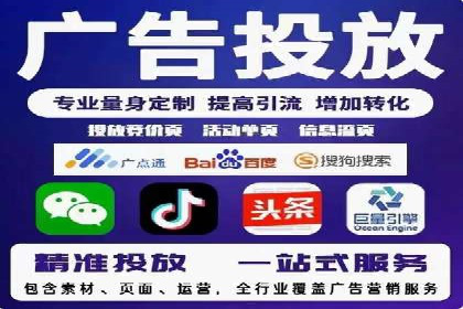 百度推广代运营的实践与思考：如何提高转化率