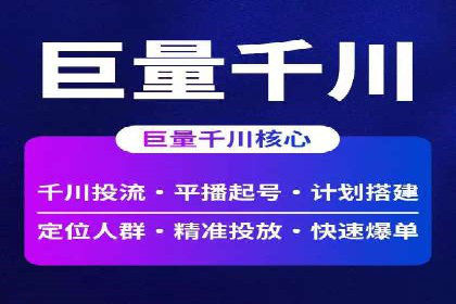 某行业sem竞价开户的最新趋势与经典案例