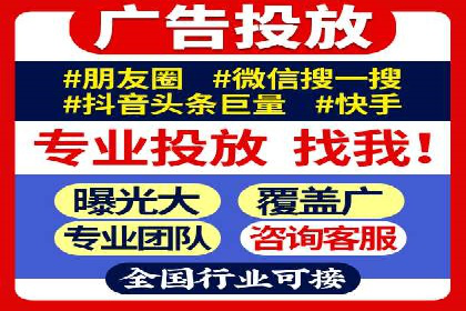 某知名企业选择sem代运营公司的背后